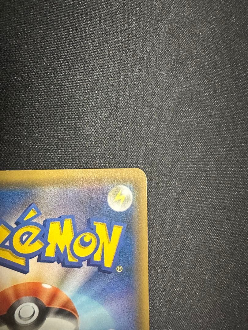 ポケモンカード　ゲンガー&ミミッキュ GX RR