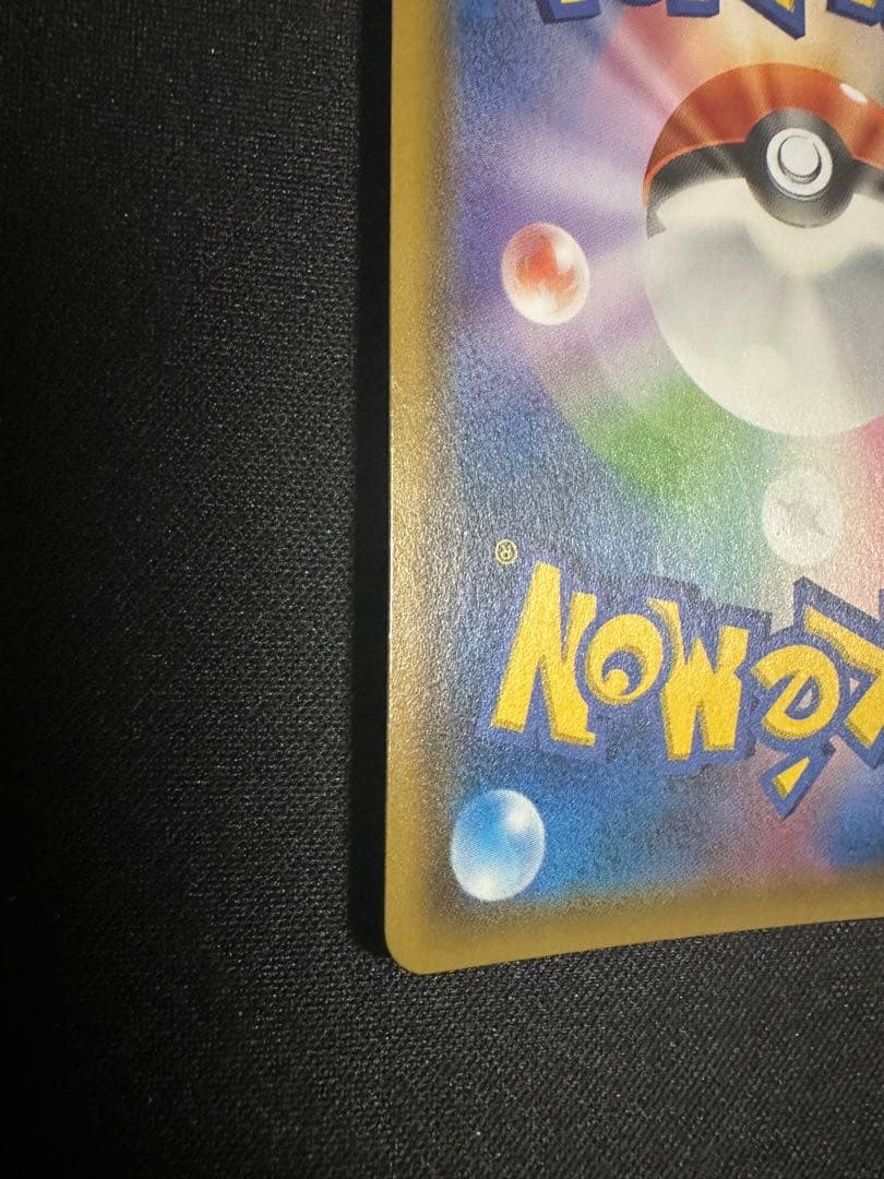 ポケモンカード　ゲンガー&ミミッキュ GX RR