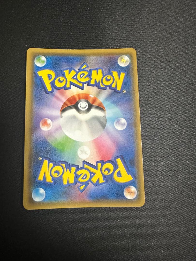 ポケモンカード　ゲンガー&ミミッキュ GX RR