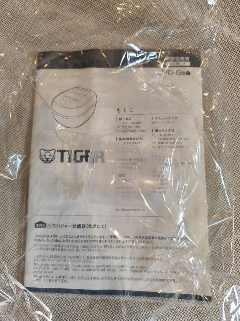 タイガー TIGER 炊飯器 3.5合 JPD-G06NK WEB限定モデル