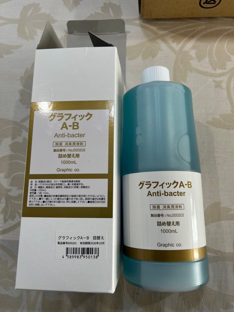 ストーマ用潤滑剤　グラフィック A-B 抗菌剤 1000mL ✖️3本