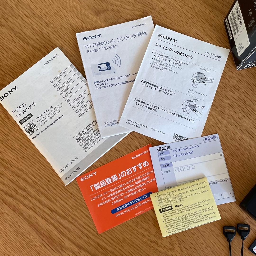 Cyber-shot SONY RX100M3 デジタルカメラ 予備バッテリー付