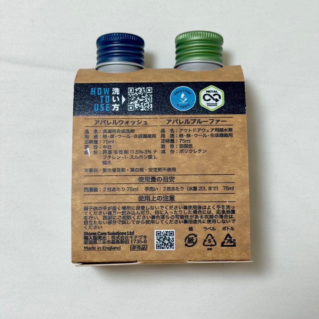 アークテリクス ベータジャケット M ブラックサファイア BIRD-AID保証付