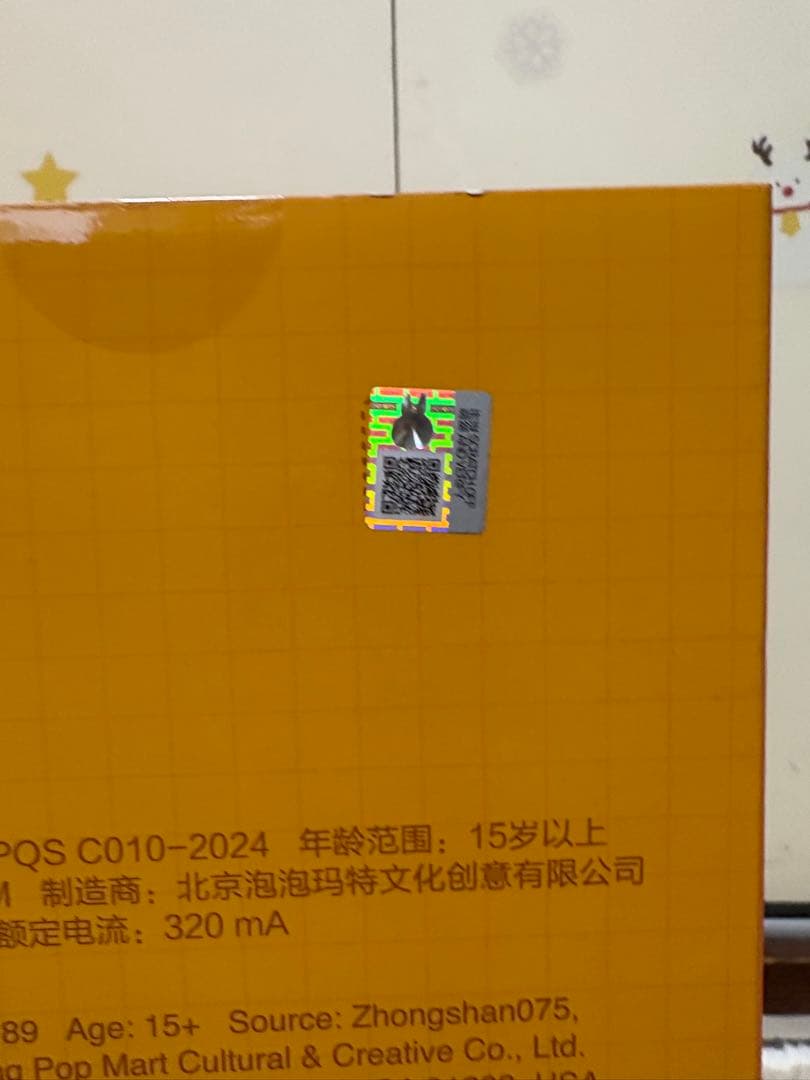 m*★様 THE MONSTERS Wackymart ラブブ付きコンテナ ケー