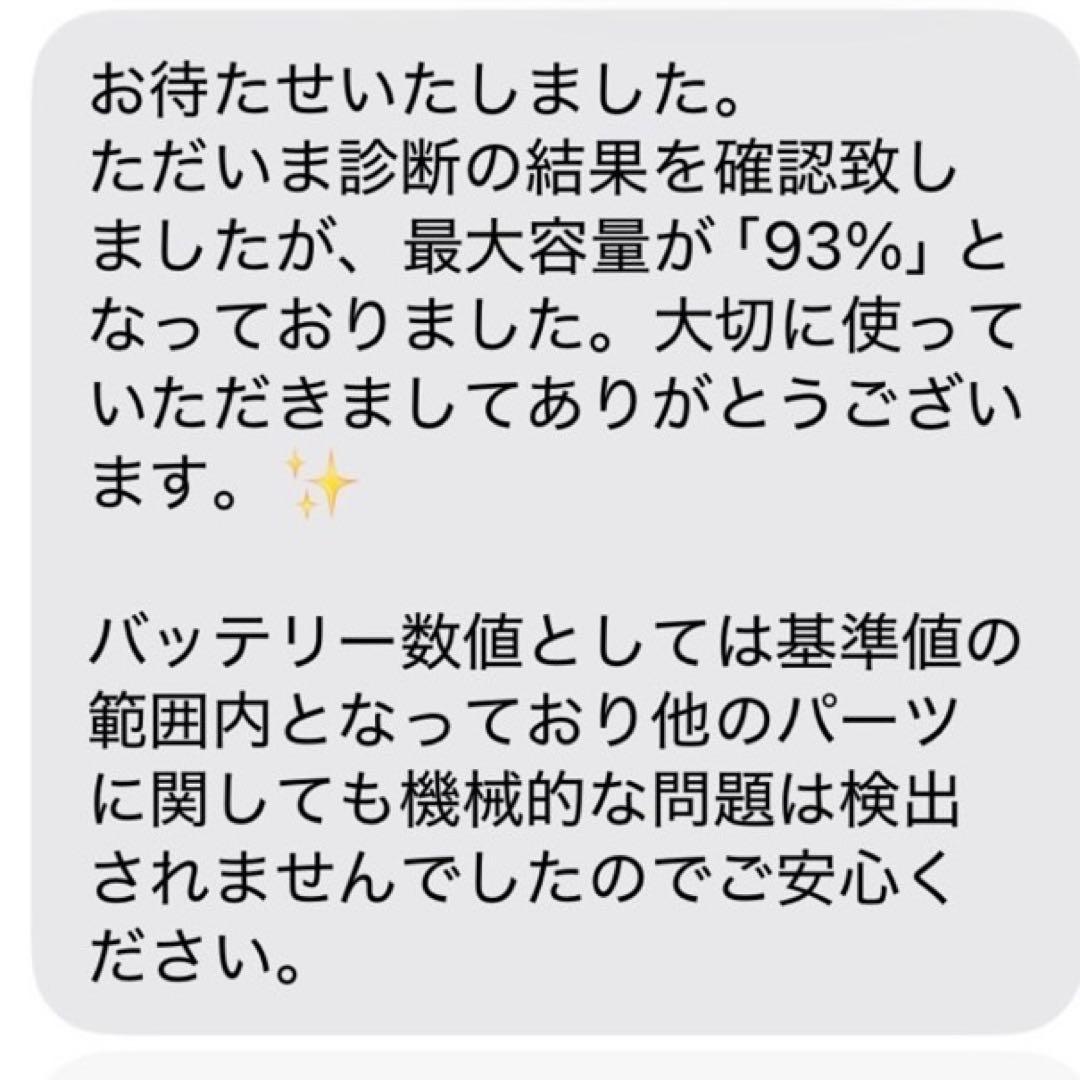 Apple iPad mini 第6世代 64GB 美品 公式診断93％