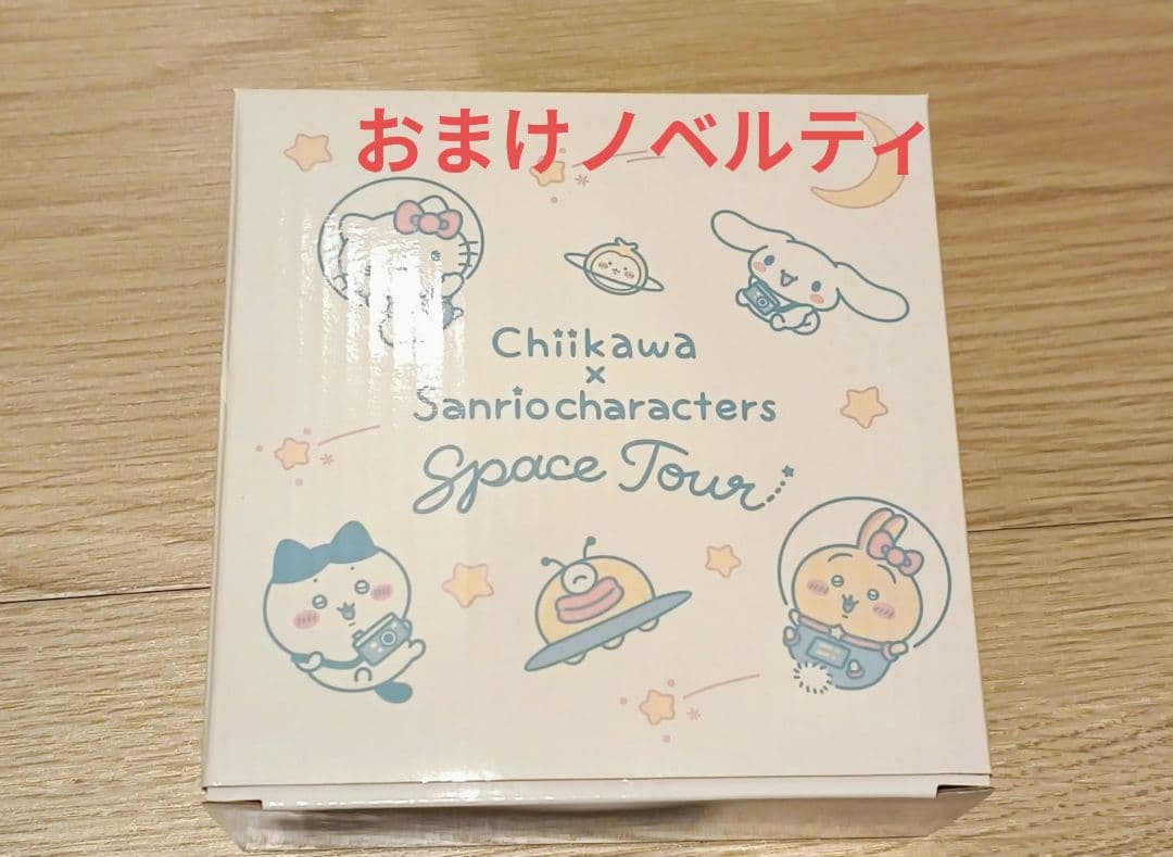 （新品・3種セットおまけ付）ユニクロ　ちいかわ　サンリオ　コラボ　フリースセット