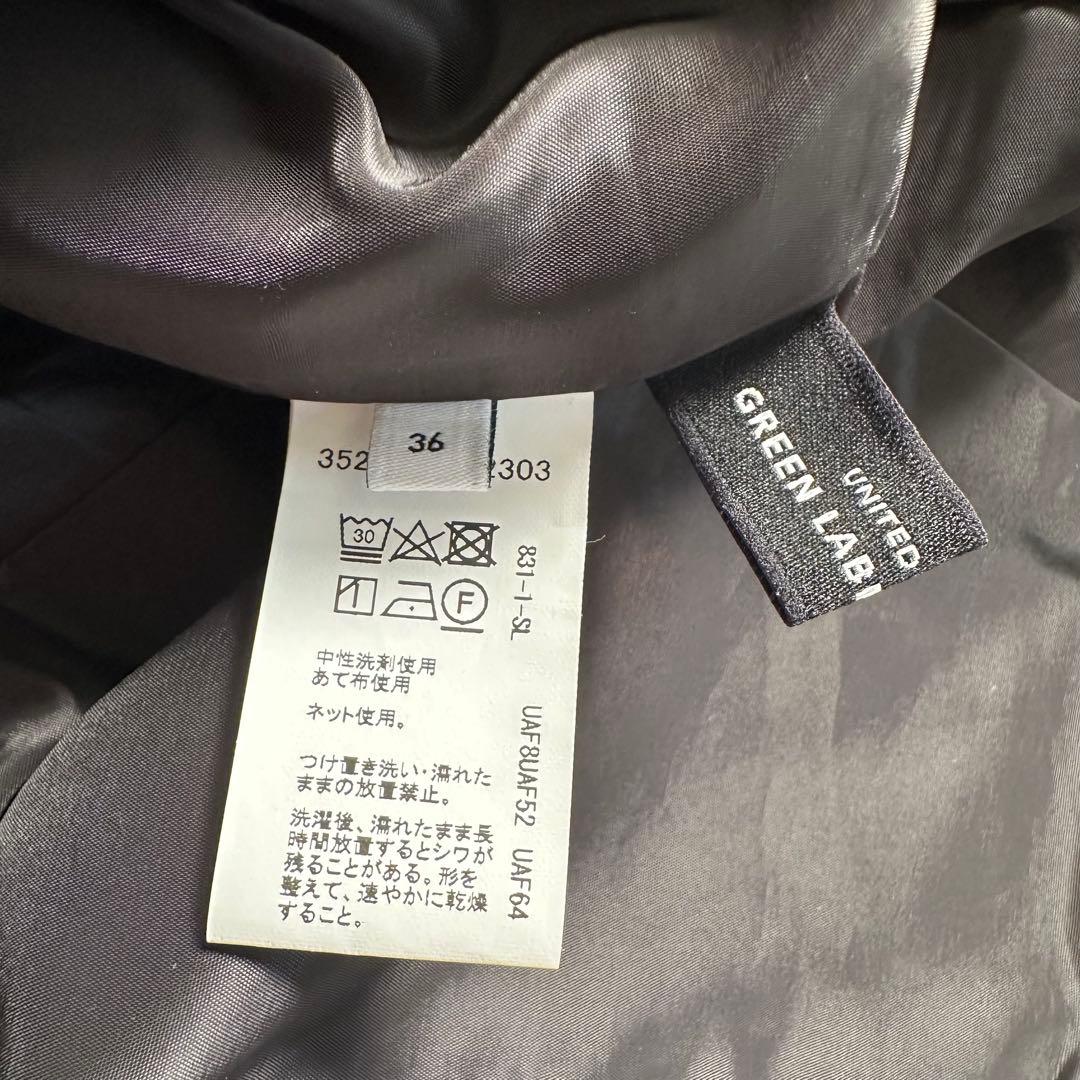 グリーンレーベルリラクシング　カチリラ テーラードジャケット　パンツ　スカート