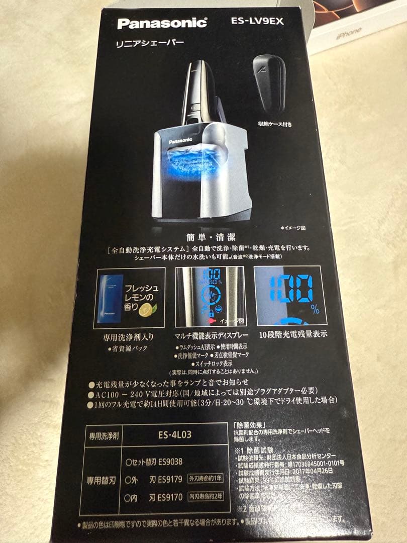 パナソニック ラムダッシュ メンズシェーバー 5枚刃 ES-CLV9EX-S