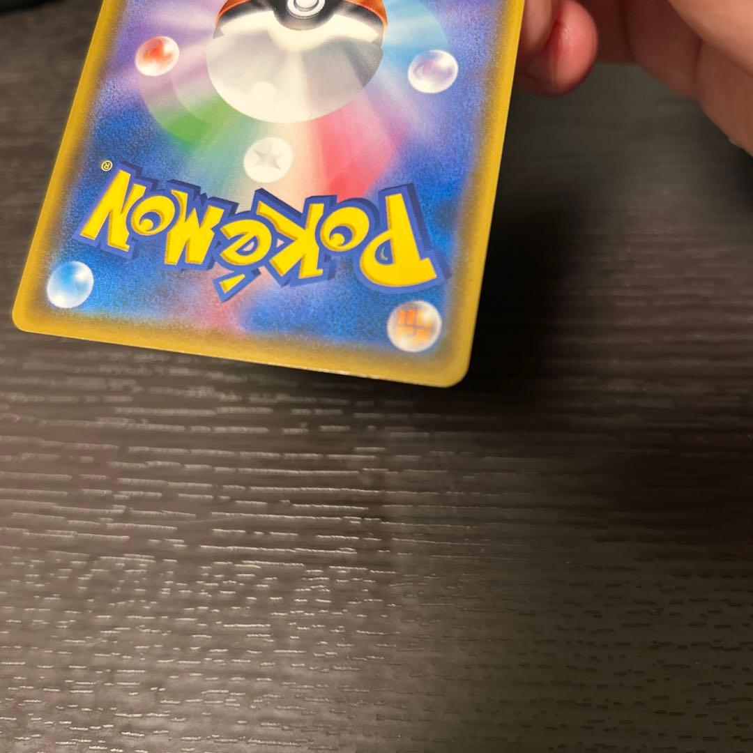 イーブイ：ムンク展×ポケモンカードゲーム PROMO SM-P ムンクイーブイ