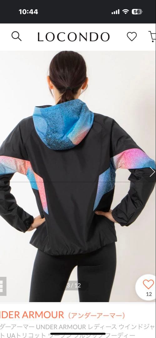 UNDER ARMOUR トレーニングウェア Mセットアップコールドギア