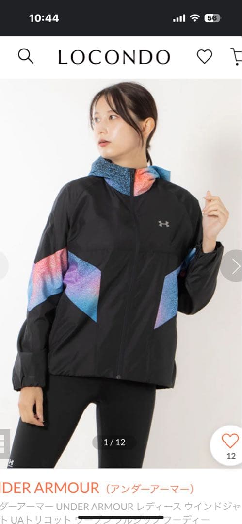 UNDER ARMOUR トレーニングウェア Mセットアップコールドギア