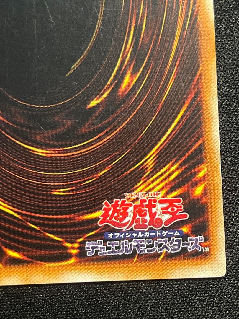 遊戯王 カオス・ソルジャー レリーフ