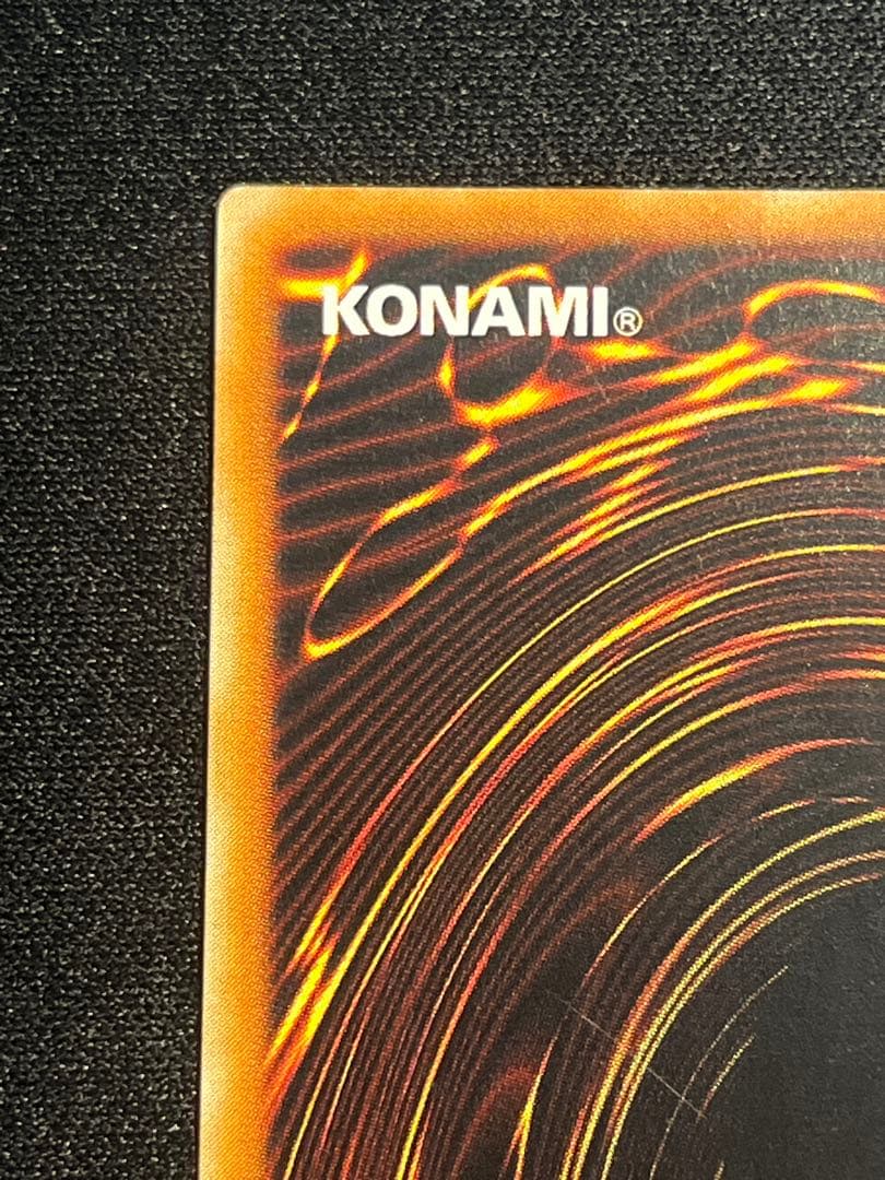 遊戯王 カオス・ソルジャー レリーフ