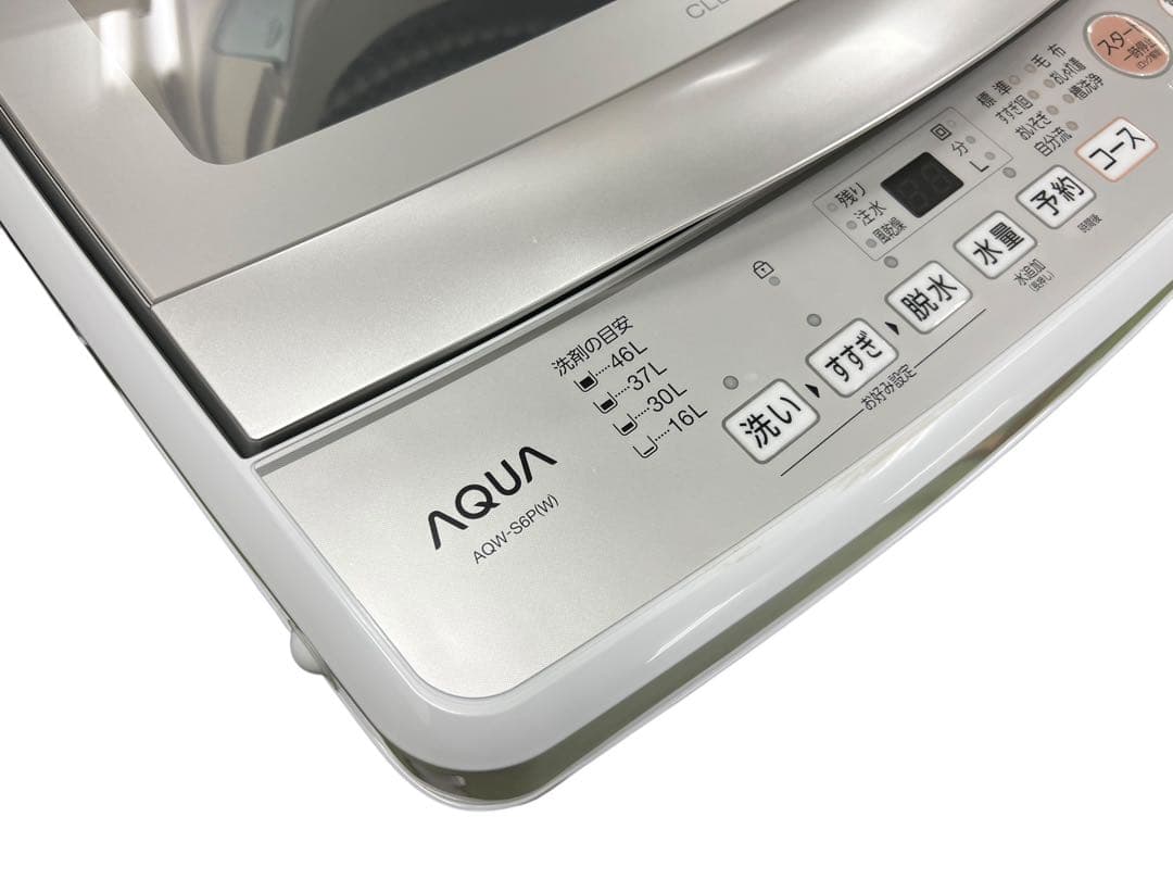 2023年製【AQUA アクア/洗濯機 AQW-S6P】6kg