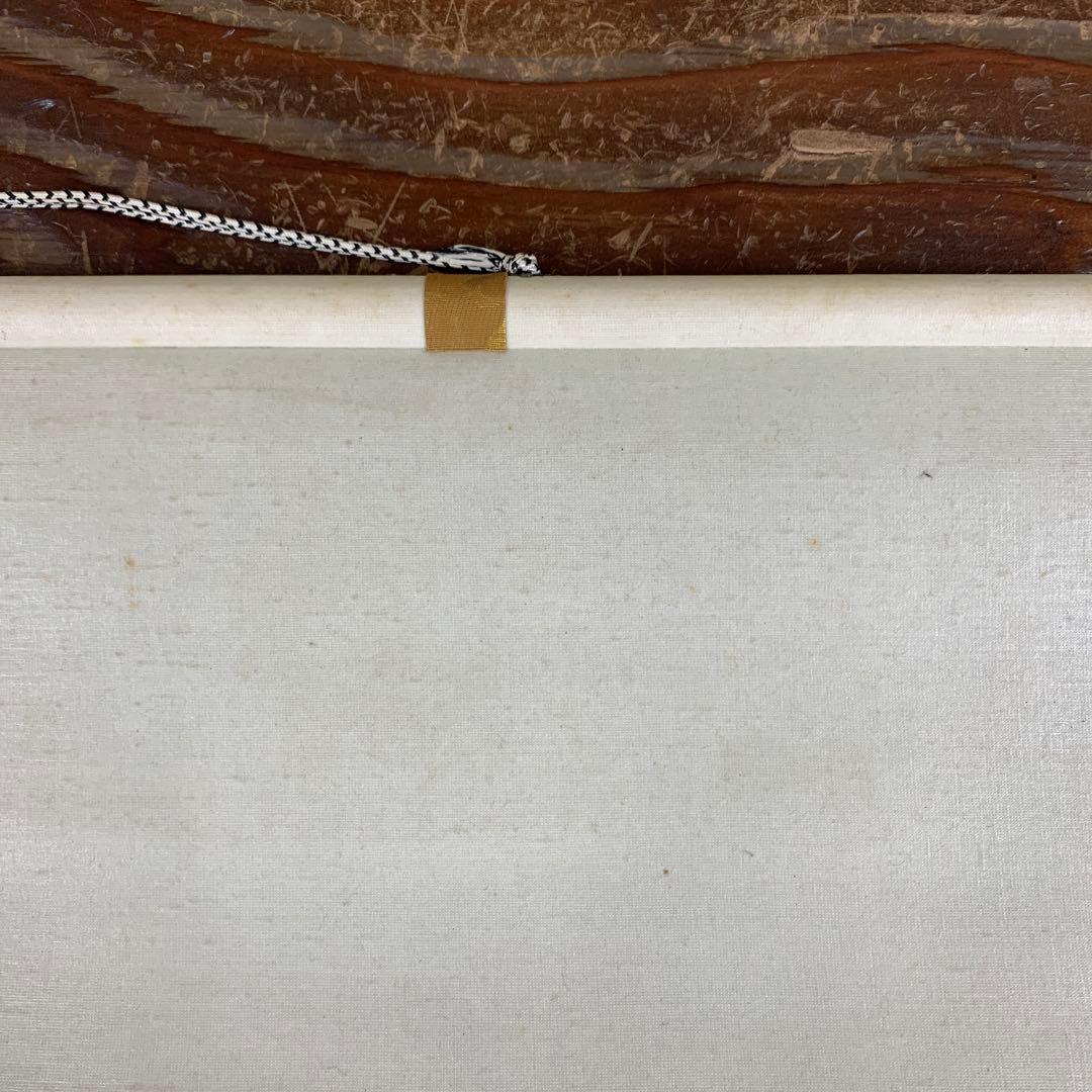 美品 掛け軸 玉瀧寺 戸上明道作 蛍狩り画賛「涼風消炎煥」共箱 おもてなし