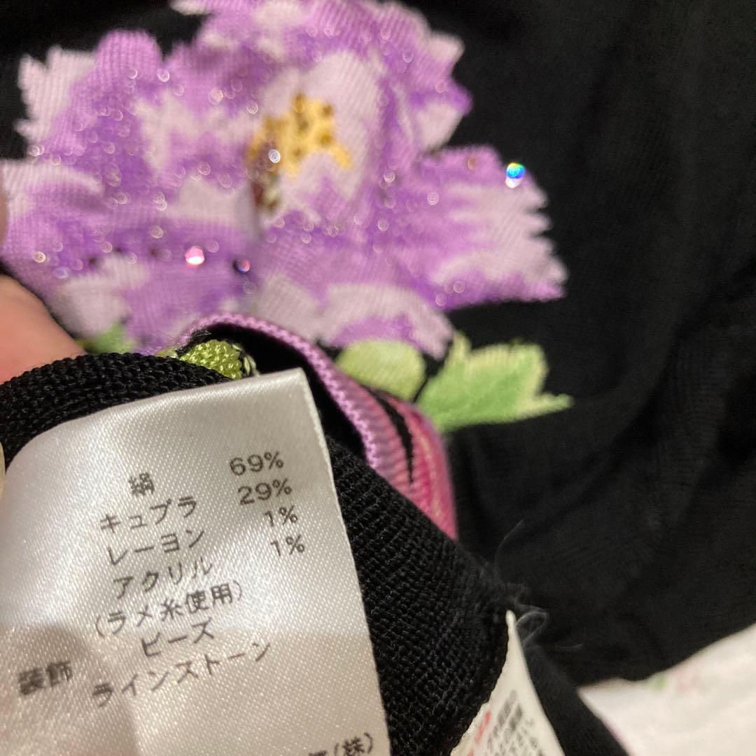 レオナール　シルクニット　７分袖