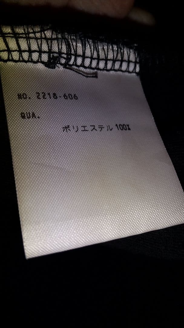 ラッドミュージシャン ジャージ 黒 トラックジャケット