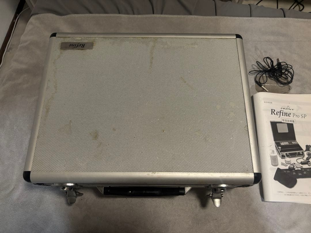 アミン　リファイン SP シルバー