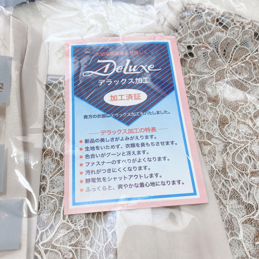 クリーニング済✨Mystradaシャンブレーレースマーメイドドレス ベージュ