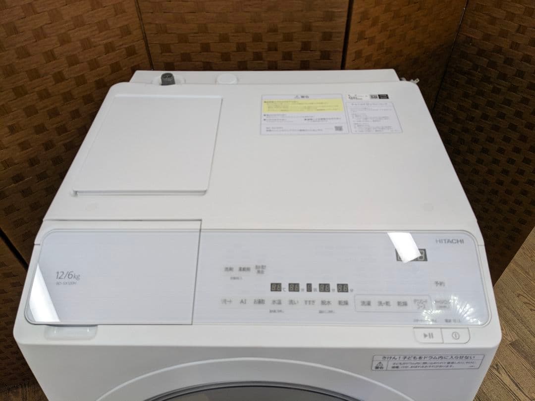U076 美品 ドラム式洗濯乾燥機　12kg 日立　23年 BD-SX120HL