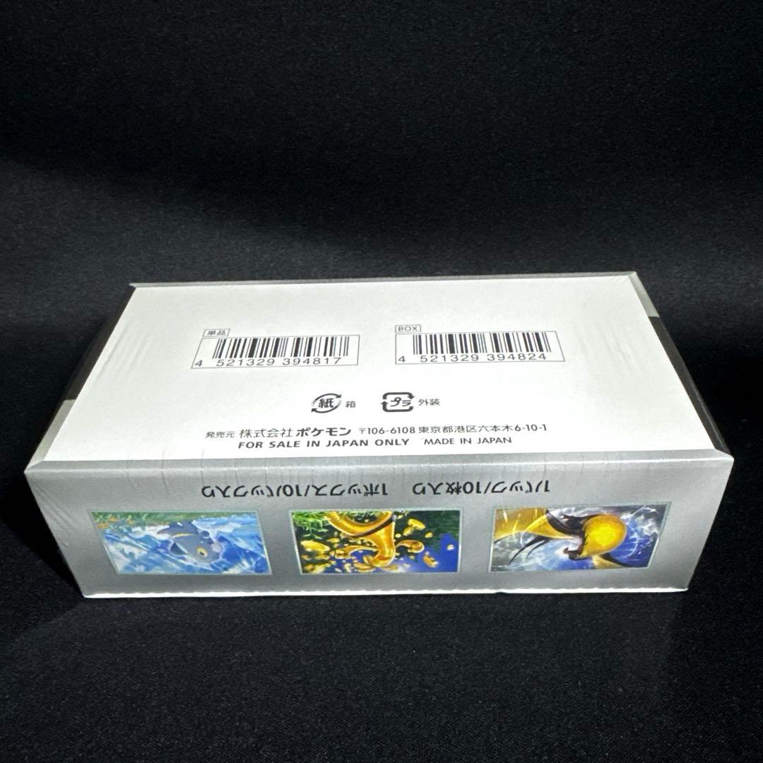 ポケモンカード シャイニートレジャーex 【シュリンク付き 未開封 BOX】