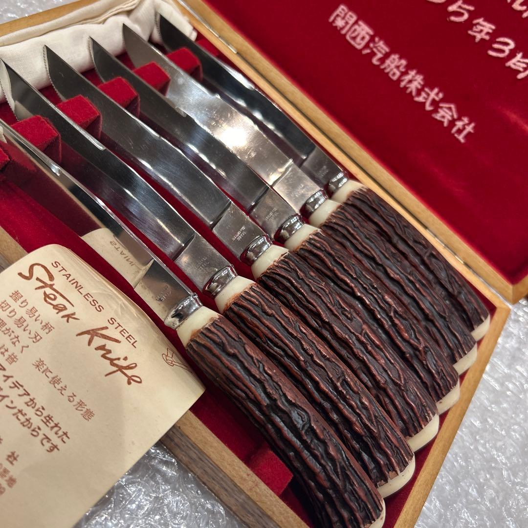 ステーキナイフ・新品未使用　6本・レトロ　昭和35年（ステンレススチール）