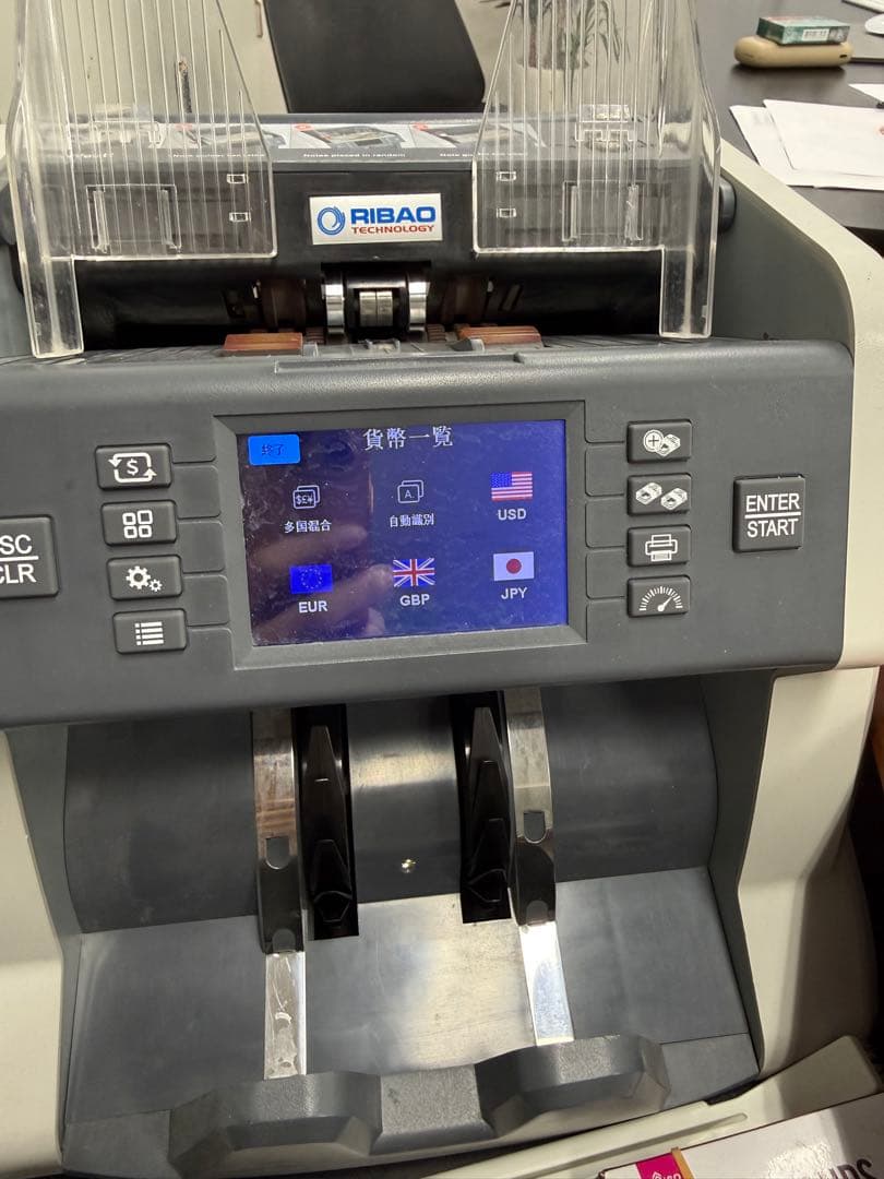 RIBAO 紙幣計数機BC-40 タッチスクリーン