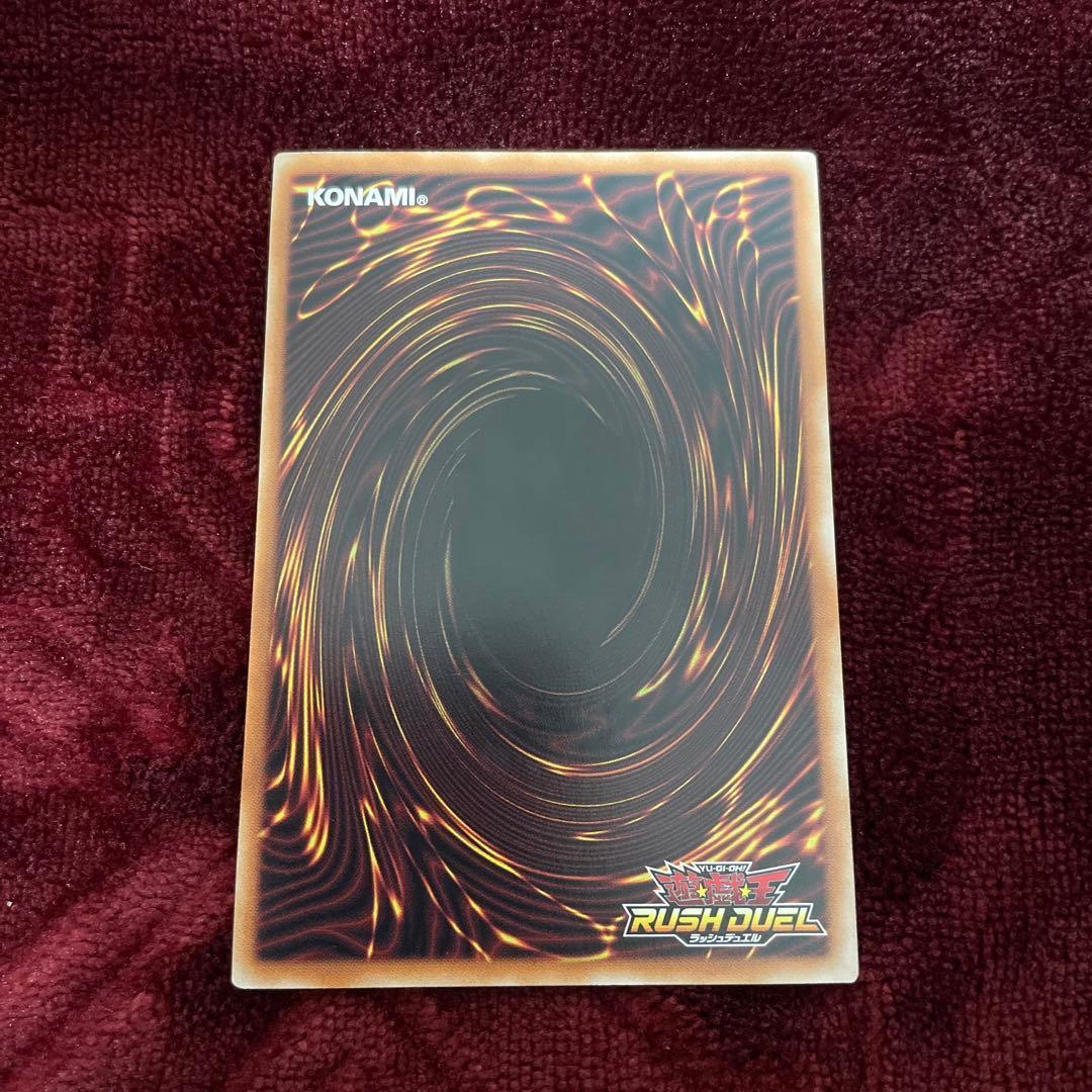 遊戯王　ラッシュデュエル　砕光のエスパレイド　オーバーラッシュレア　おまけ付き