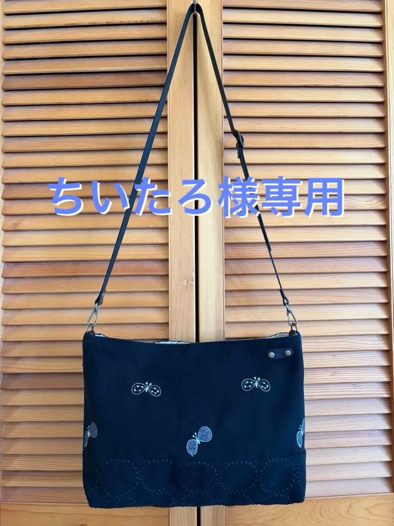 marumi/ハンドメイド/作家様/ミナペルホネン/ショルダーバッグ