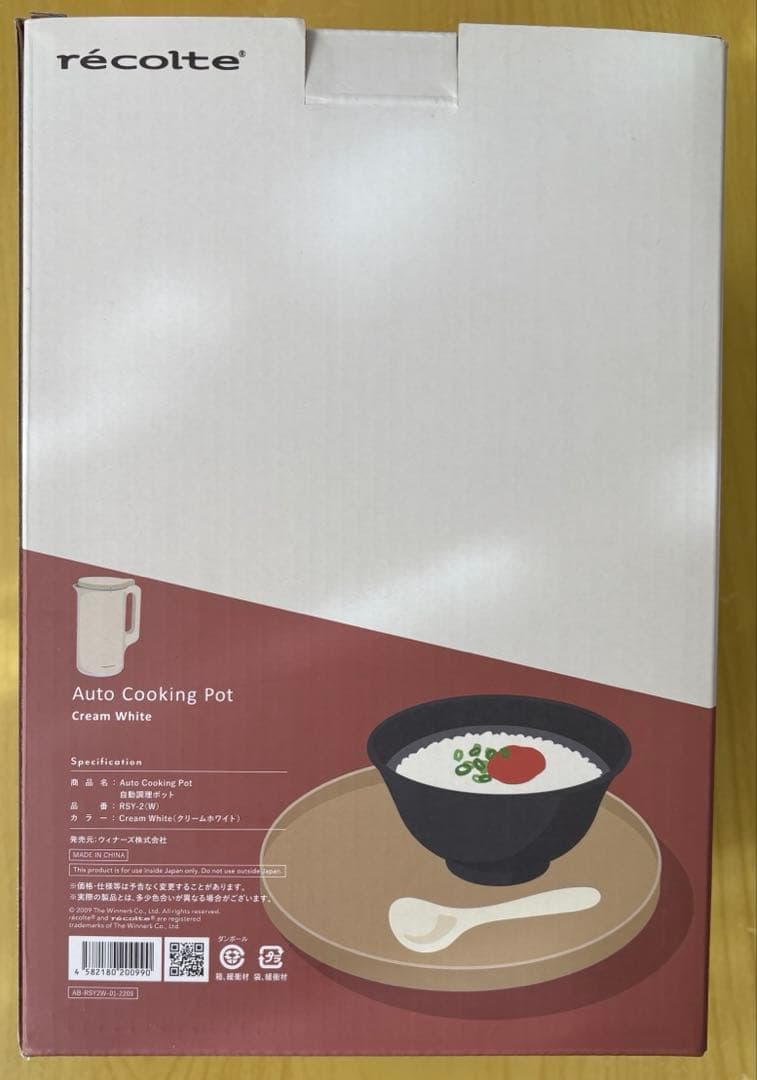 レコルト 自動調理ポット クリームホワイト