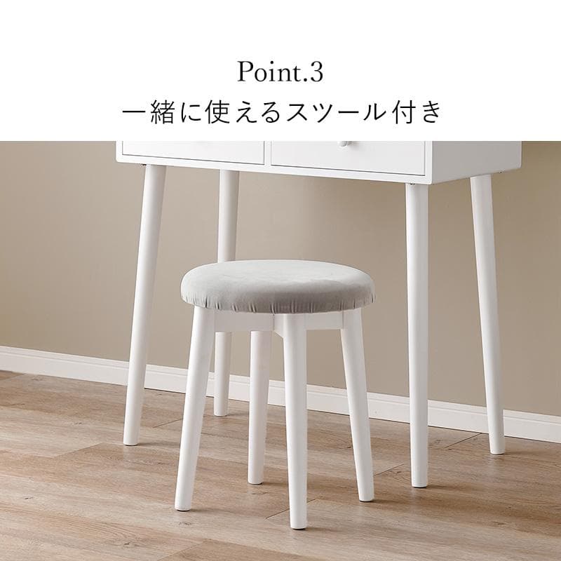 【新品】ドレッサー＆スツール　シンプル　大人可愛い　アウトレット