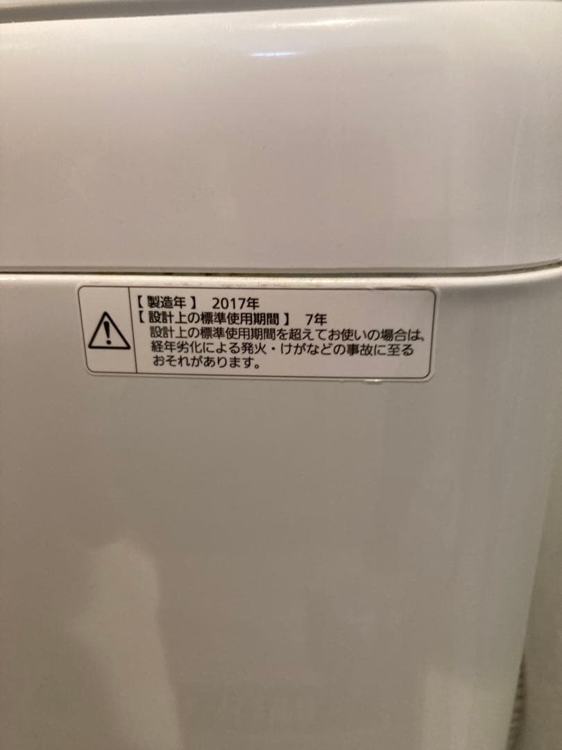 Panasonic NA-F50B10 縦型洗濯機 5.0kg 1人暮らし用