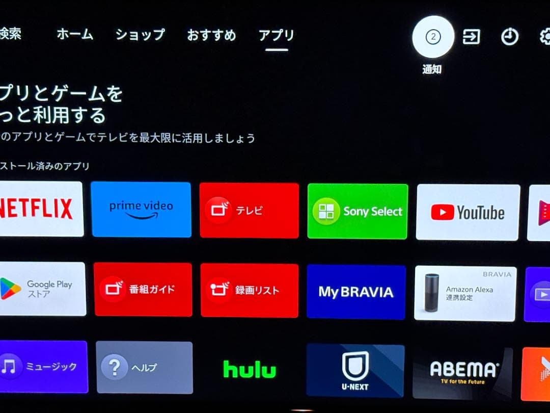 SONY 4K BRAVIA KJ-55X9000E [55インチ] 2018年
