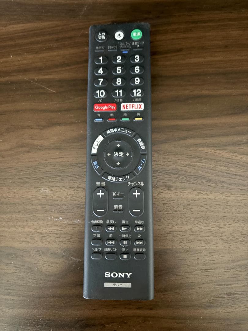 SONY 4K BRAVIA KJ-55X9000E [55インチ] 2018年