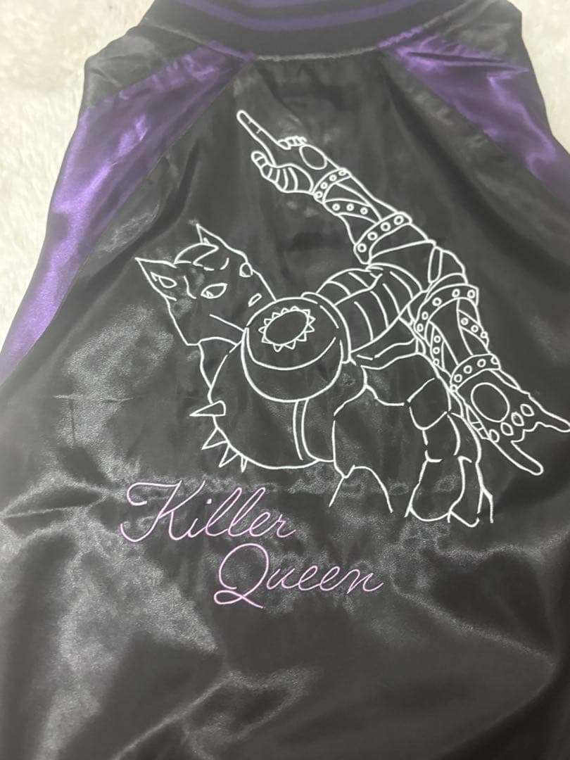 ジョジョの奇妙な冒険　アベイル　キラークイーン　吉良吉影　スカジャン　M