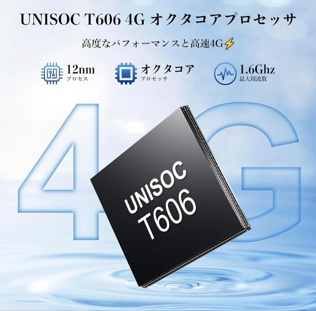【本日限定お値下げ】Flat2 Android15 スマートフォン本体 14