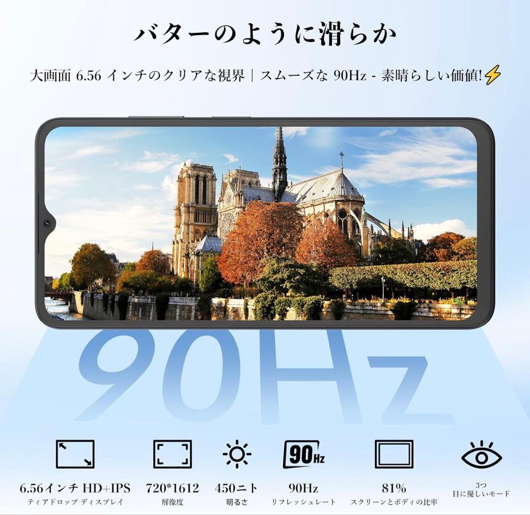 【本日限定お値下げ】Flat2 Android15 スマートフォン本体 14
