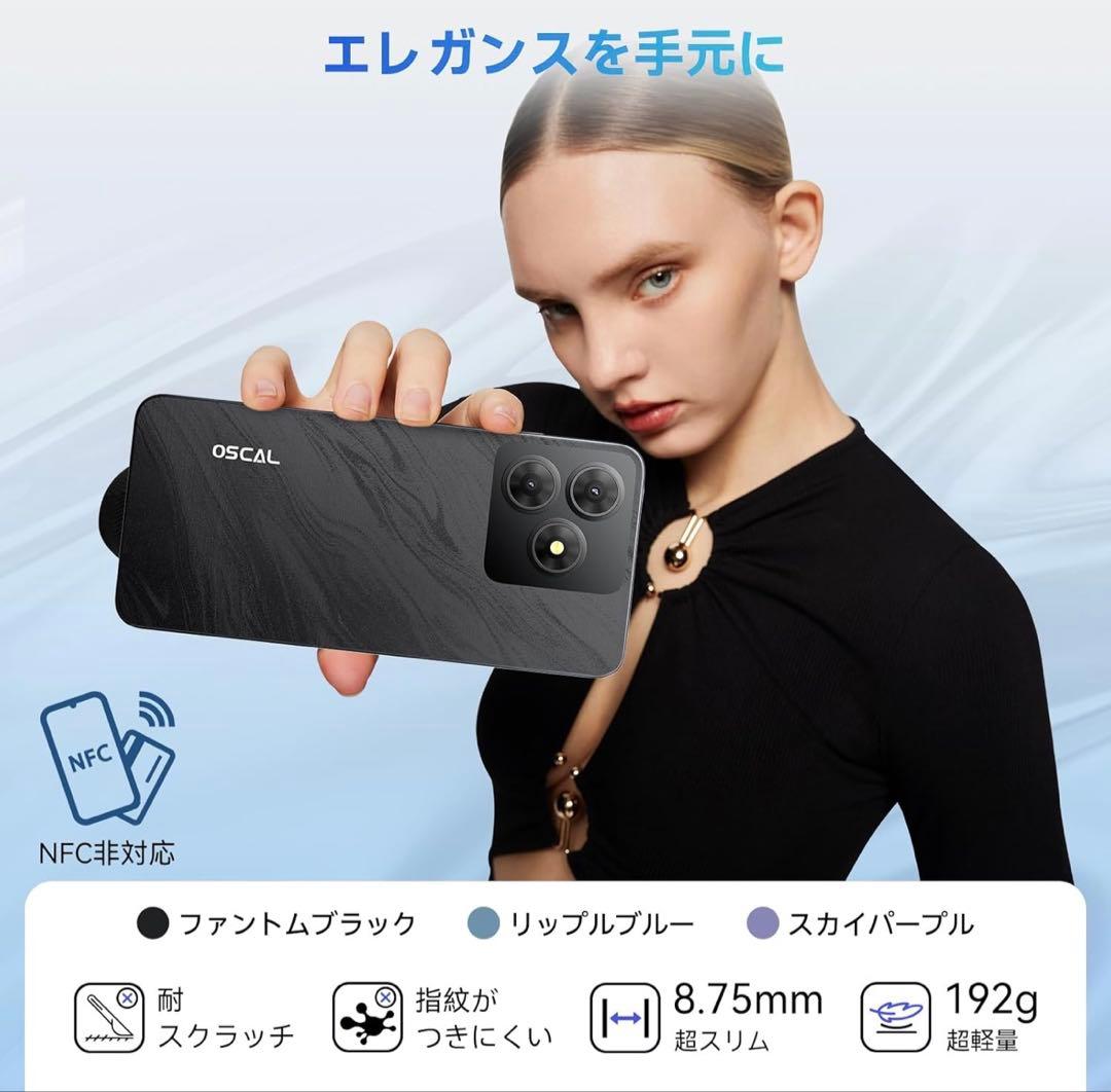 【本日限定お値下げ】Flat2 Android15 スマートフォン本体 14