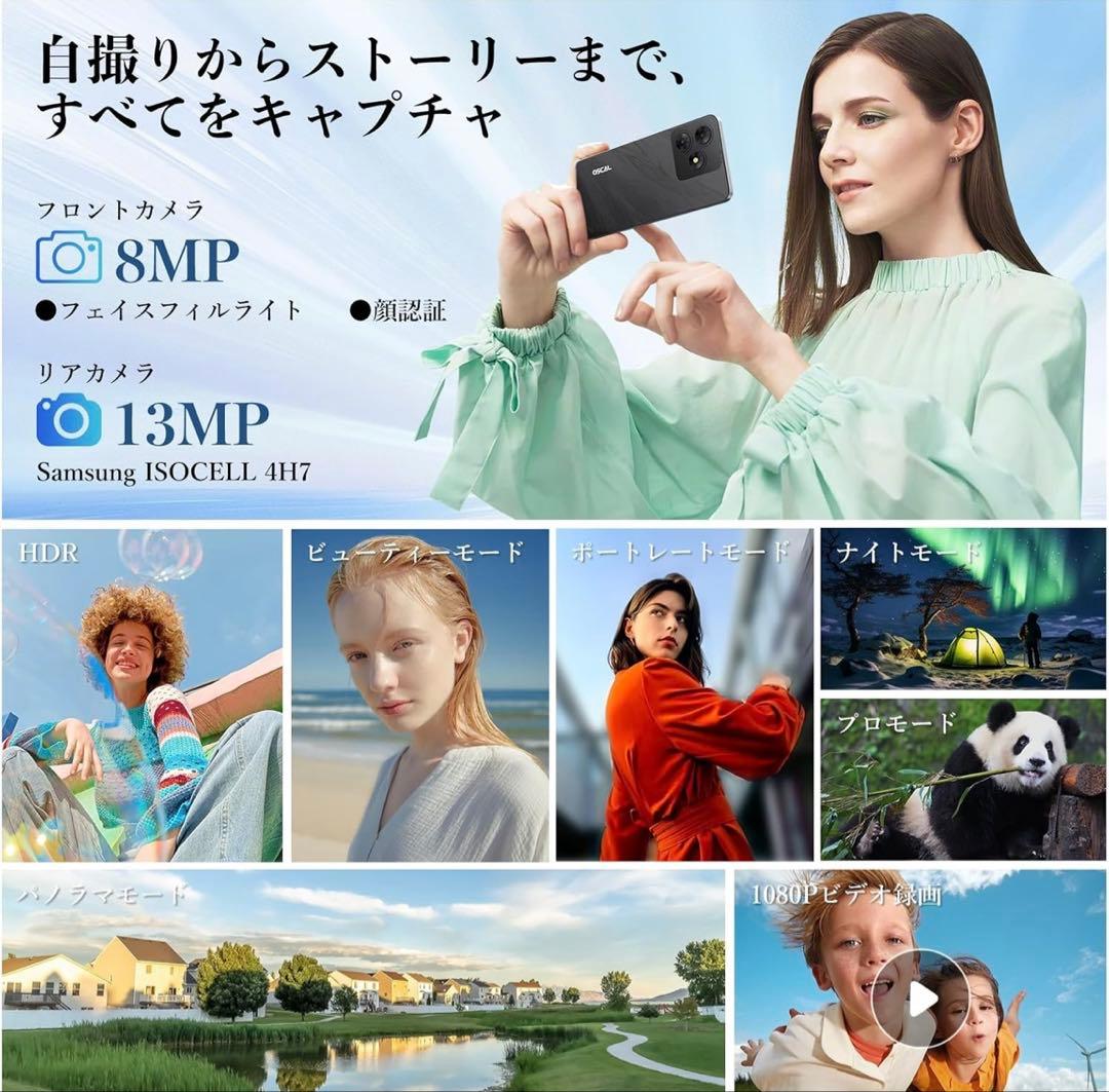 【本日限定お値下げ】Flat2 Android15 スマートフォン本体 14