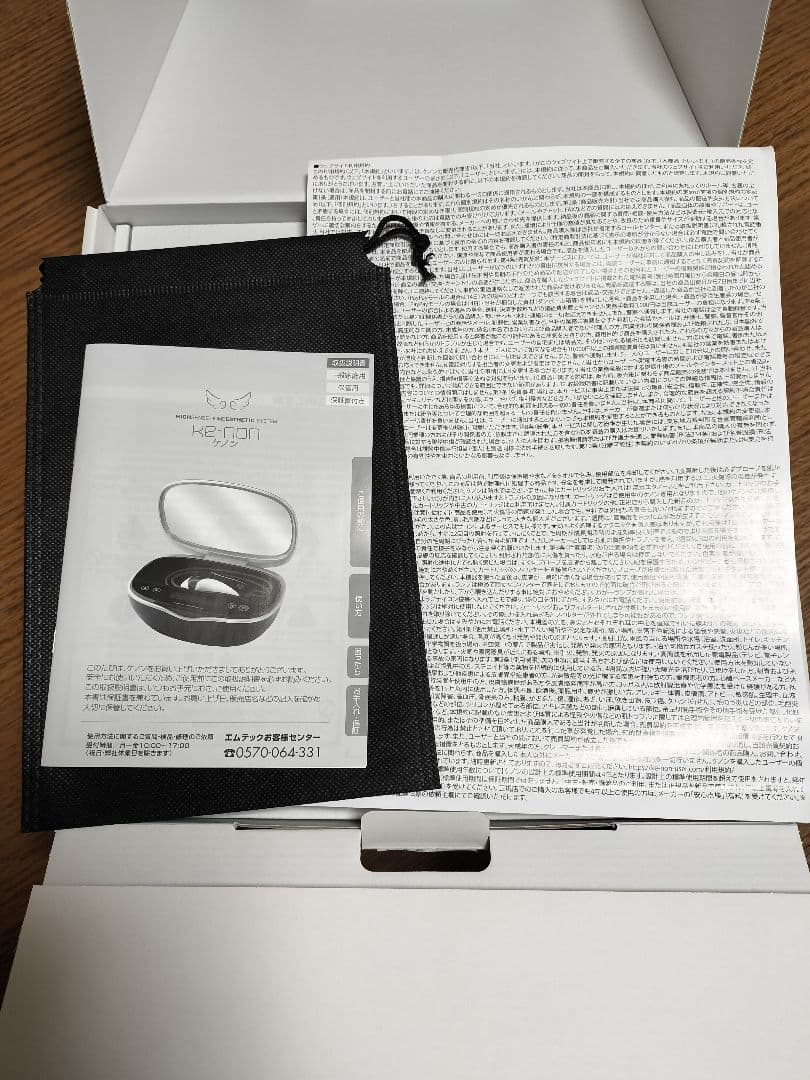 【正規品！新品未使用！】エムテックKE-NONケノン本体 Ver8.6 脱毛器