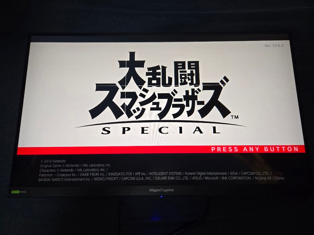 IO-DATA GigaCrysta EX-GDQ271JA ゲーミングモニター