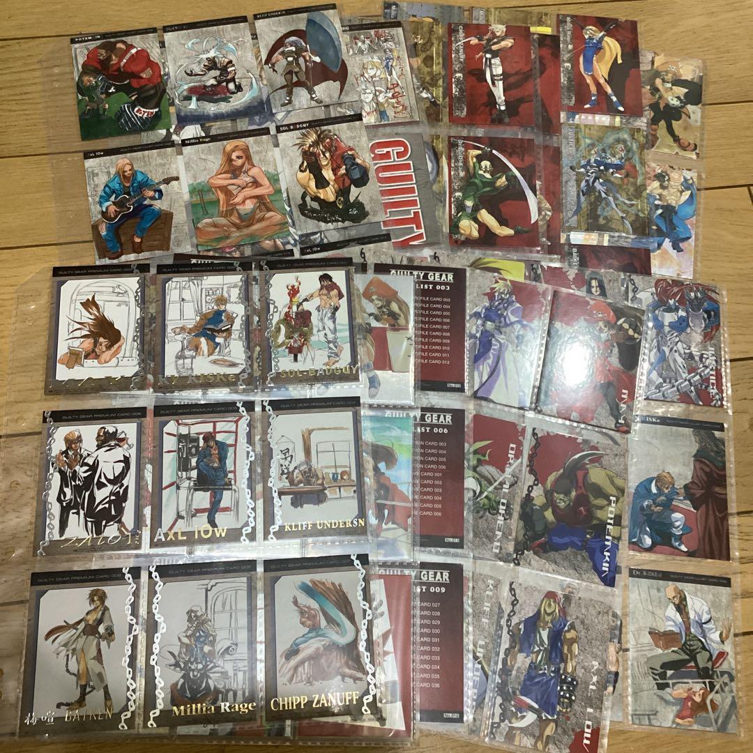 ギルティギア　トレーディングカード　全種セット