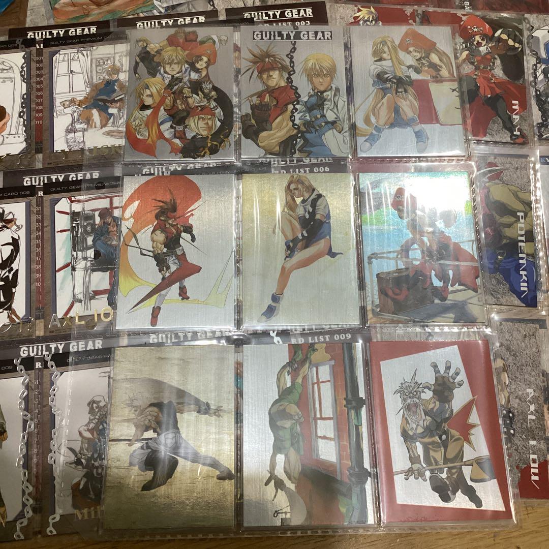ギルティギア　トレーディングカード　全種セット