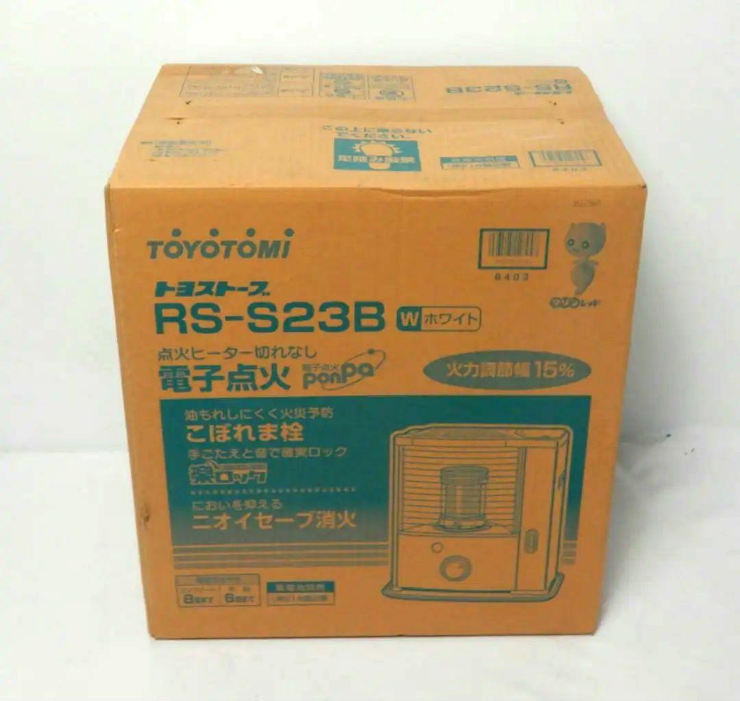 【新品未開封】TOYOTOMI トヨストーブ 電子点火 RS-S23B W
