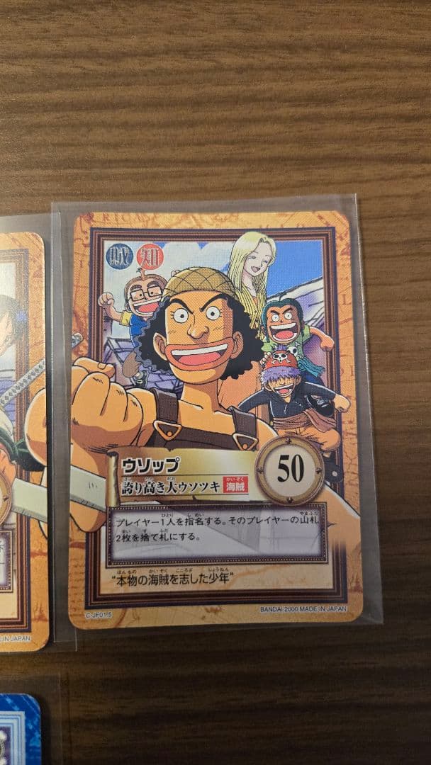 ワンピース　カードダス　ハイパーバトル　ジャンプフェスタ2001　限定