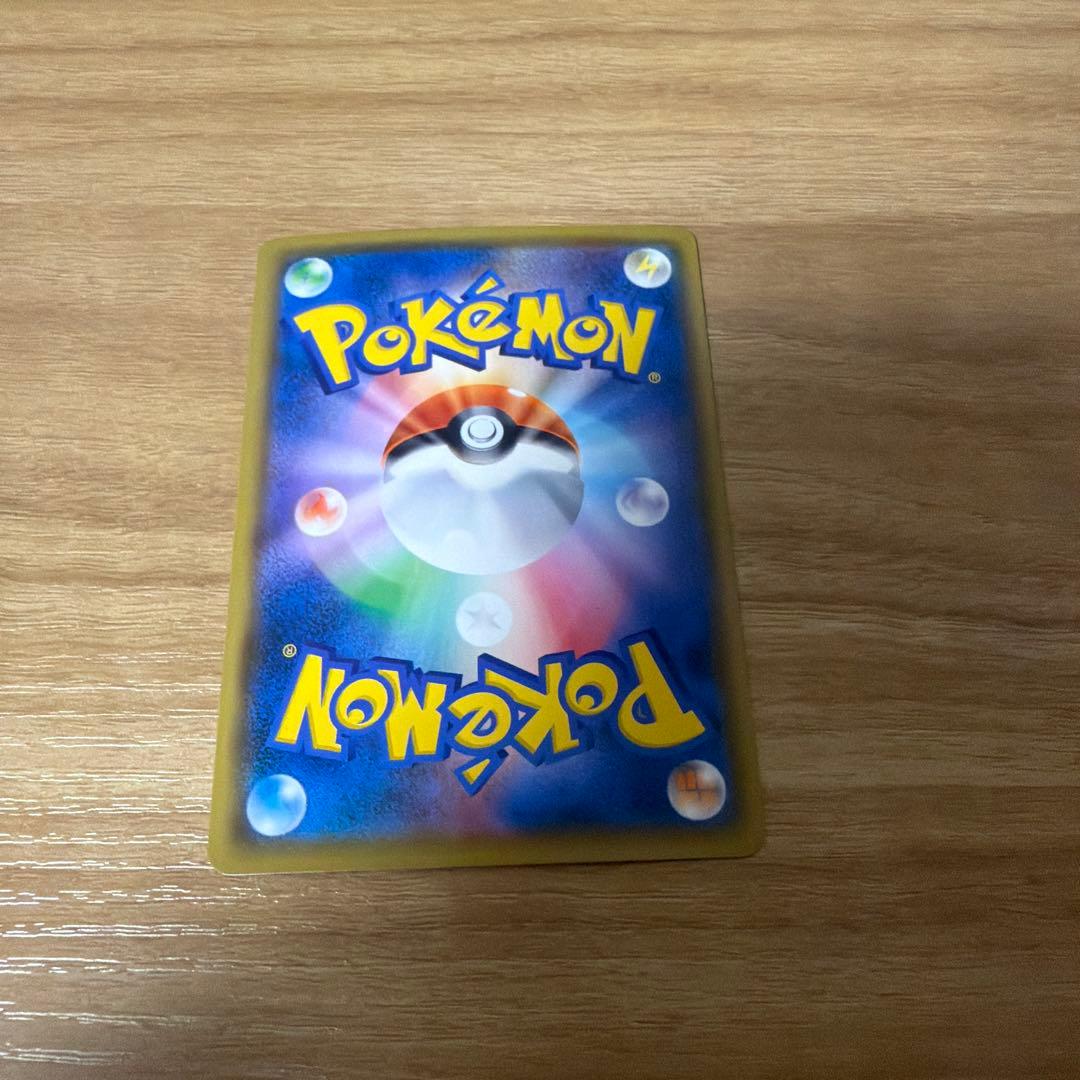 レッドのピカチュウ：ポケモンセンター オープン20周年記念 PROMO SM-…