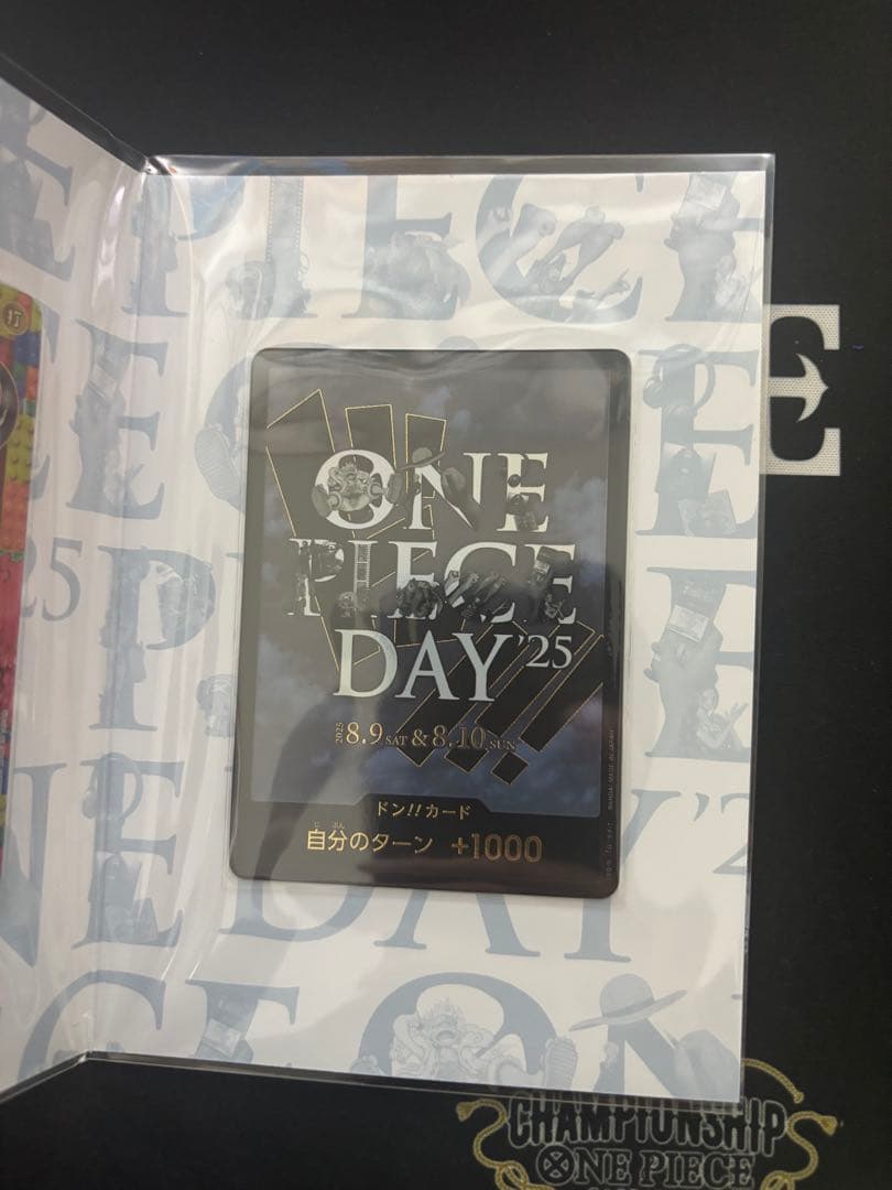プレミアムカードコレクションDAYS 25 未開封