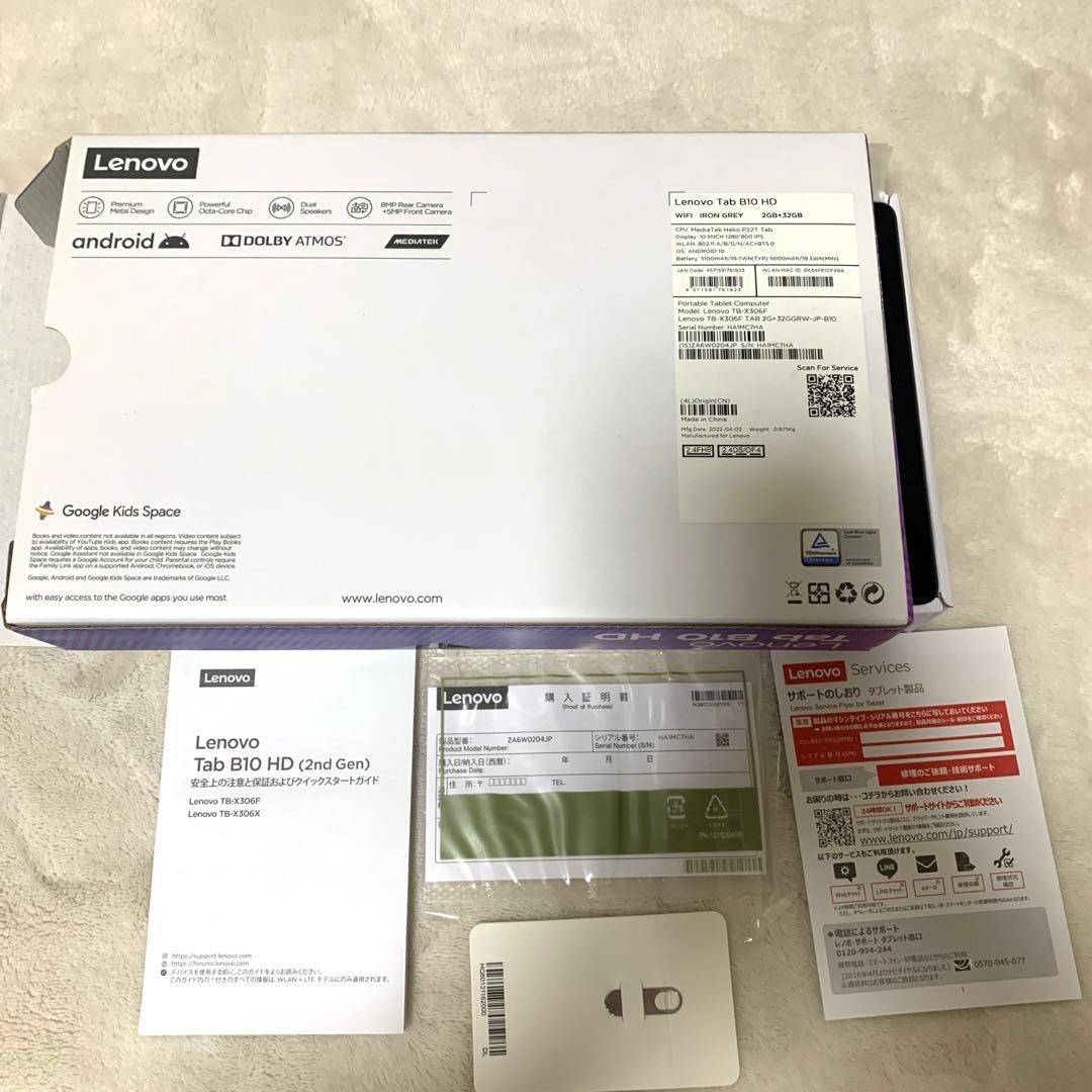 【美品/即購入OK】Lenovo tab10 HD（2ad Gen）タブレット