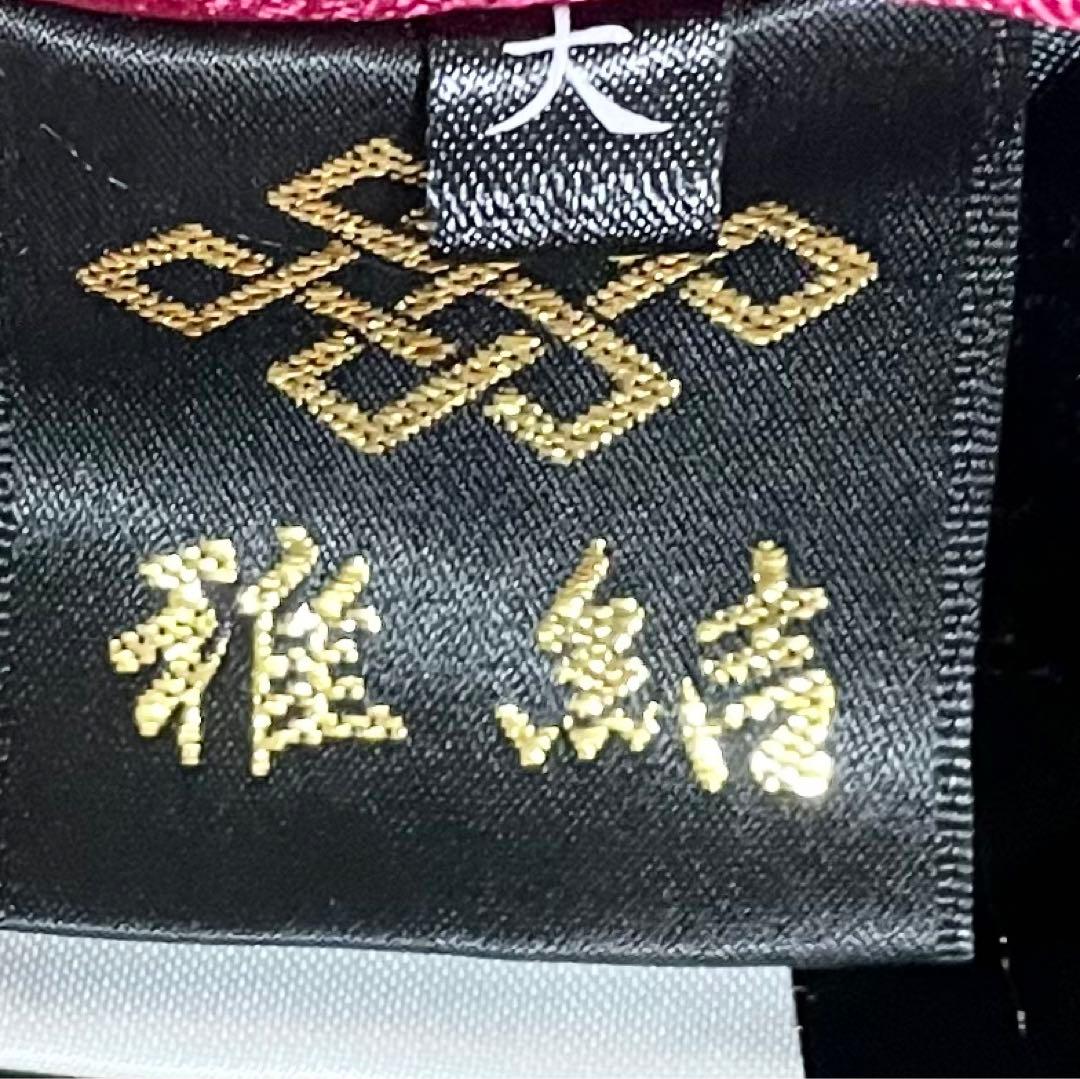 スカジャン スーベニアジャケット リバーシブル 雅結 Lサイズ