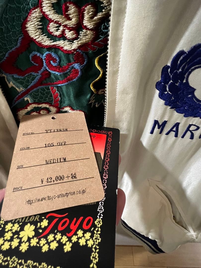 テーラー東洋 スカジャン リバーシブル 両A面